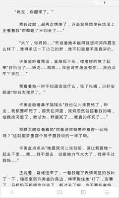 在菲律宾被公司扣押护照怎么回国